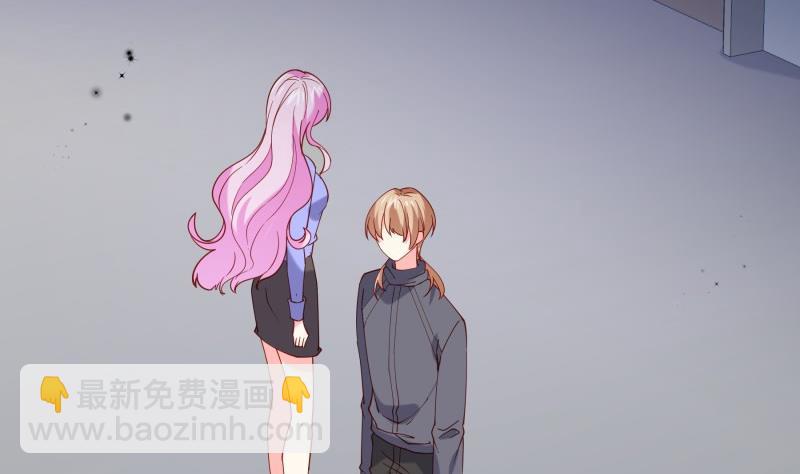 《恋与总裁物语》第190话 死亡疑云 第41页