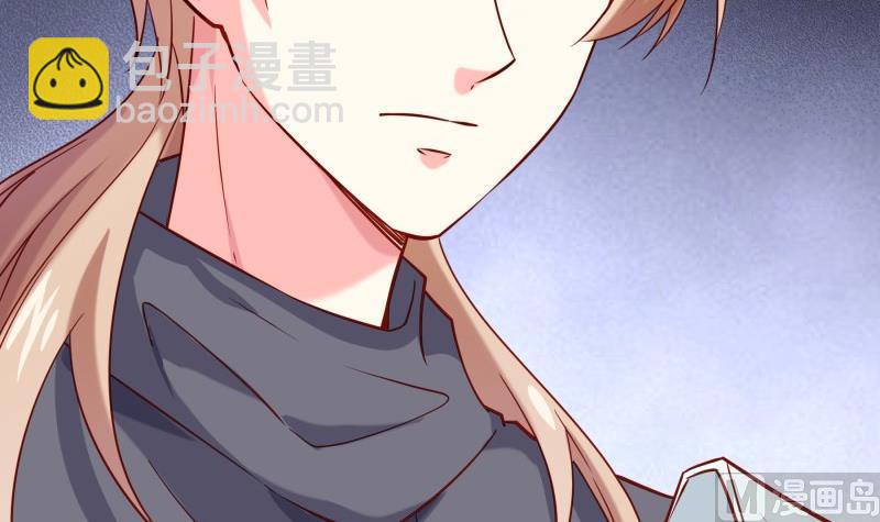 《恋与总裁物语》第190话 死亡疑云 第9页