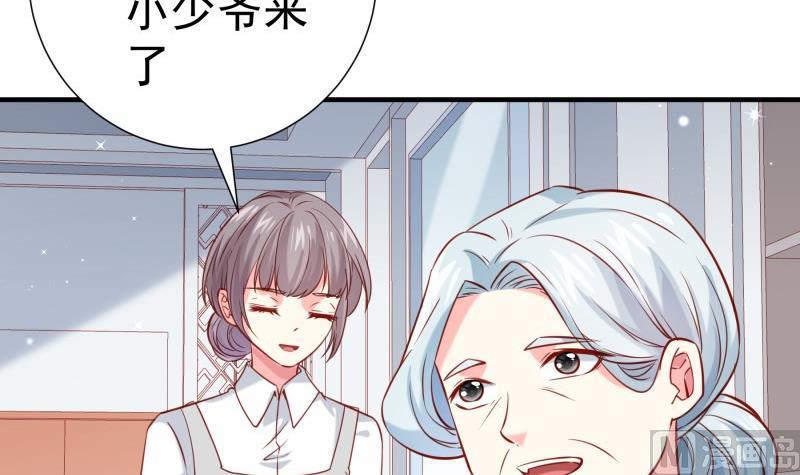 《恋与总裁物语》第188话 一起吃饭吧 第21页