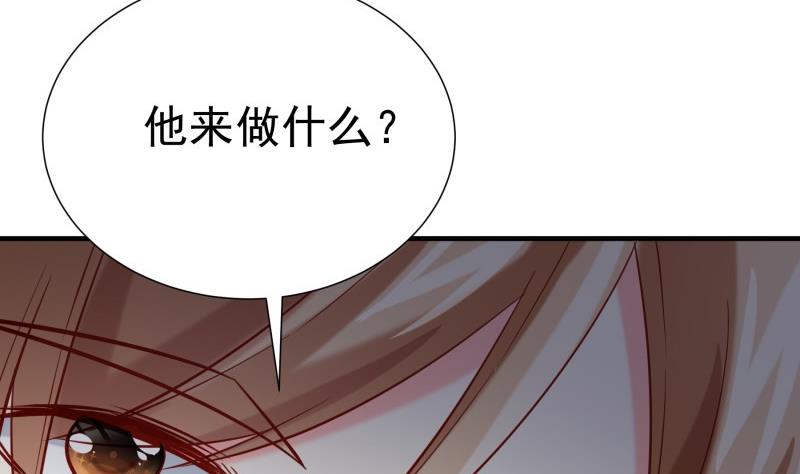 《恋与总裁物语》第188话 一起吃饭吧 第23页