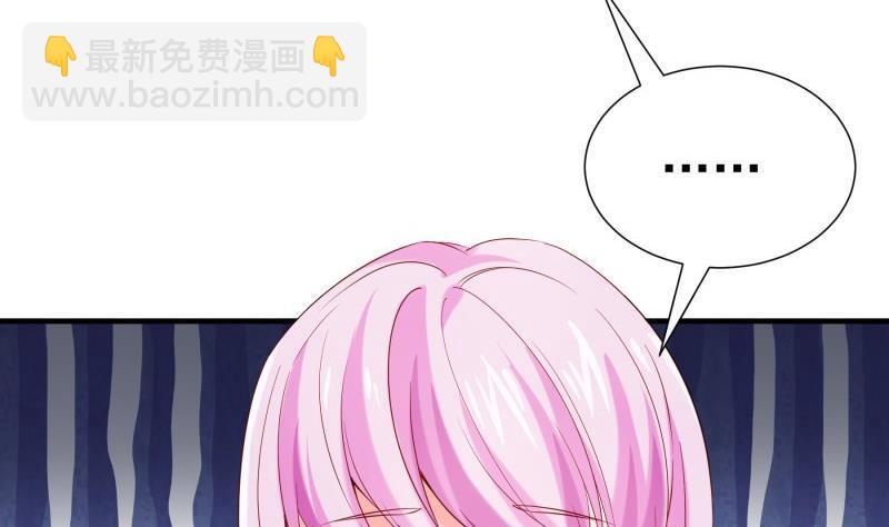 《恋与总裁物语》第189话 还有个叔叔 第23页