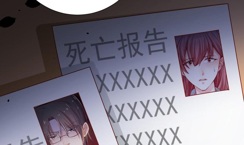 《恋与总裁物语》第189话 还有个叔叔 第39页