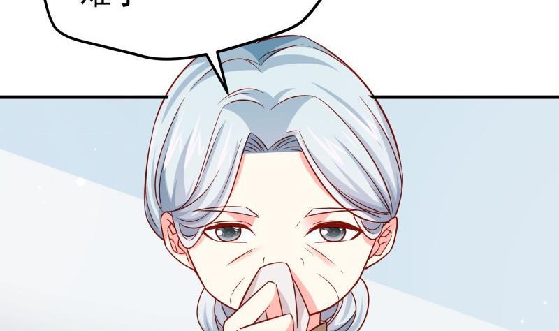 《恋与总裁物语》第189话 还有个叔叔 第44页