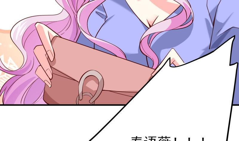 《恋与总裁物语》第187话 奶奶的心思 第35页