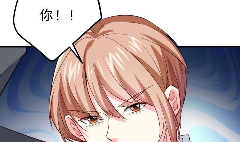《恋与总裁物语》第187话 奶奶的心思 第43页