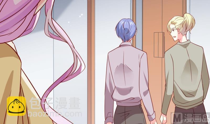 《恋与总裁物语》第193话 陈玥的行动 第24页