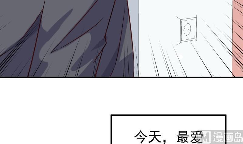 《恋与总裁物语》第192话 分崩离析 第24页