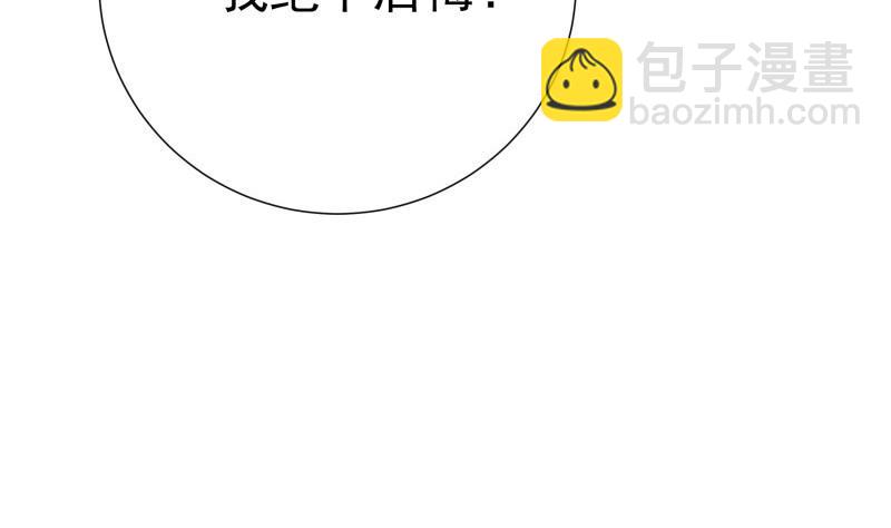 《恋与总裁物语》第192话 分崩离析 第28页