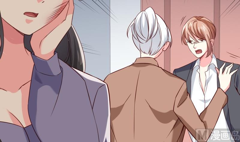 《恋与总裁物语》第192话 分崩离析 第6页