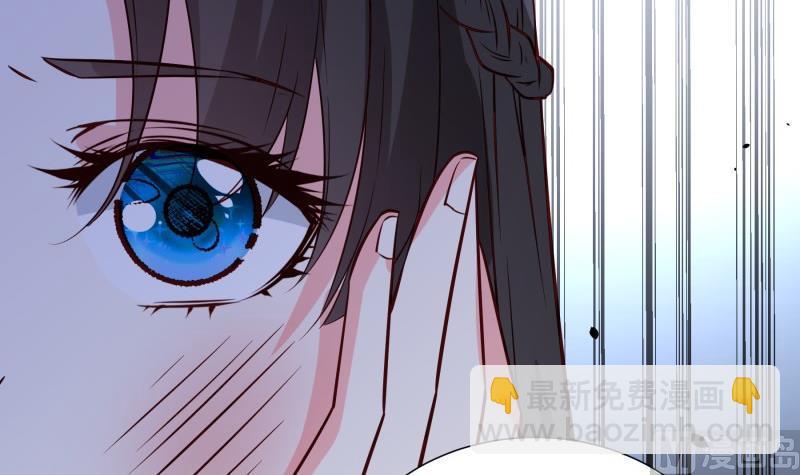 《恋与总裁物语》第192话 分崩离析 第9页
