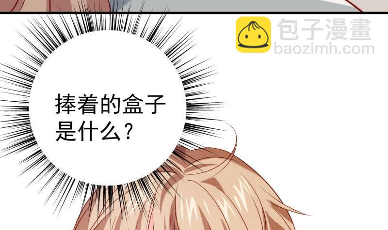 《恋与总裁物语》第194话 妈妈的遗物 第15页