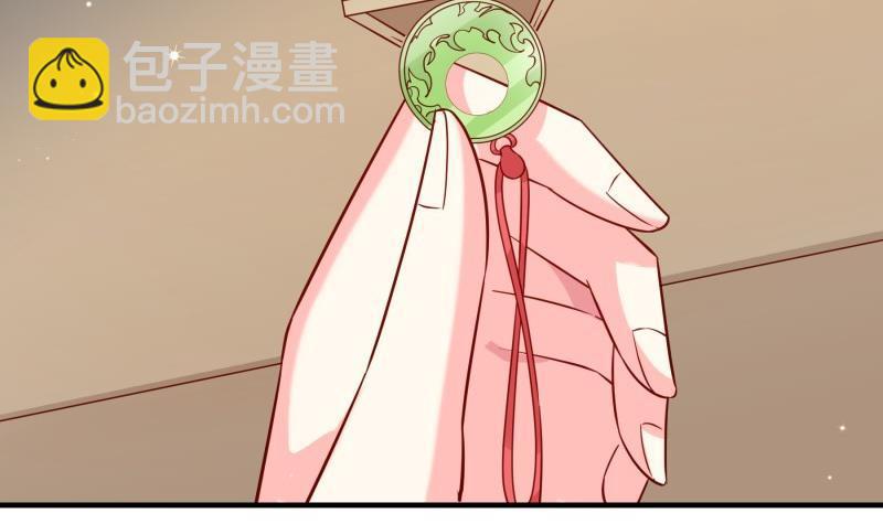 《恋与总裁物语》第194话 妈妈的遗物 第36页