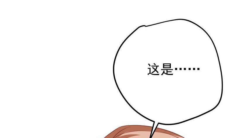 《恋与总裁物语》第194话 妈妈的遗物 第37页