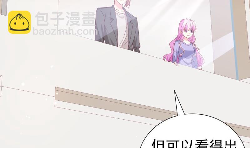 《恋与总裁物语》第194话 妈妈的遗物 第6页