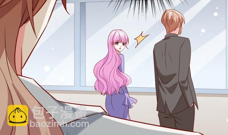 《恋与总裁物语》第194话 妈妈的遗物 第14页