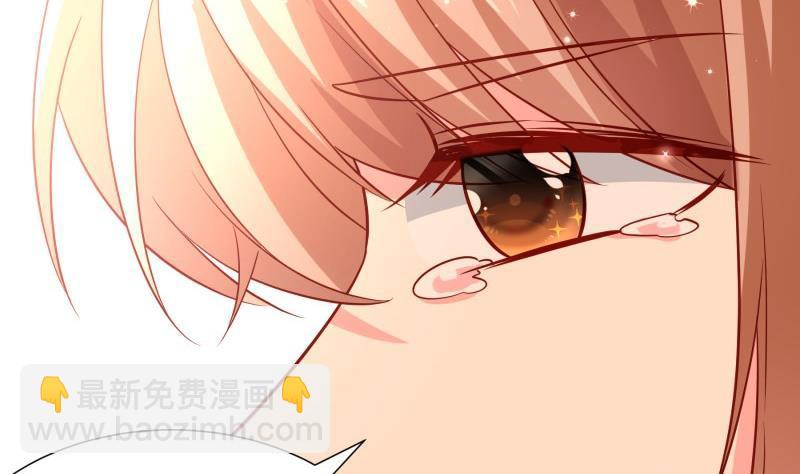 《恋与总裁物语》第194话 妈妈的遗物 第44页