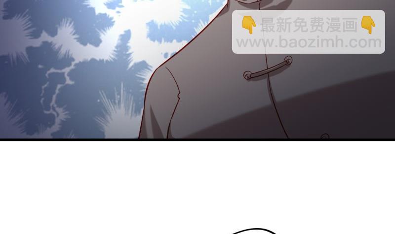 《恋与总裁物语》第191话 重重危机 第12页