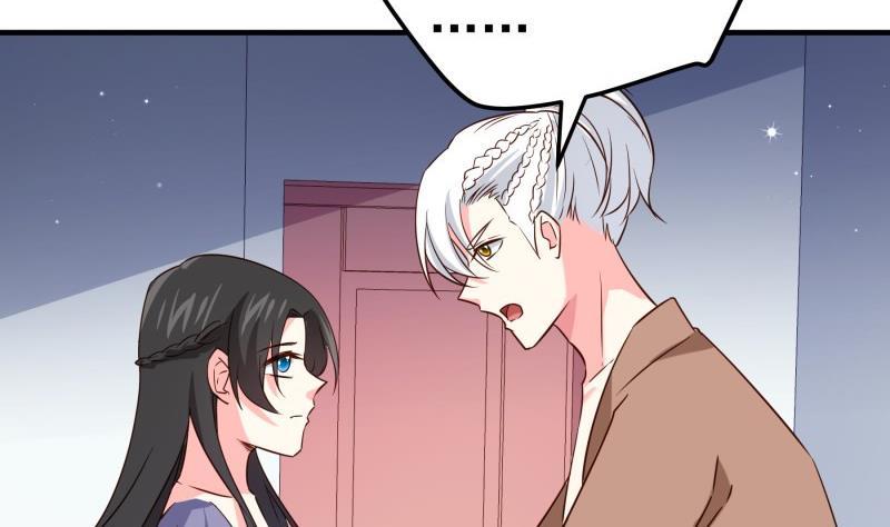 《恋与总裁物语》第191话 重重危机 第41页