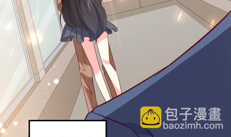 《恋与总裁物语》第196话 大结局 第15页