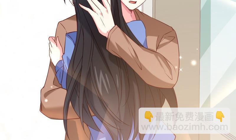 《恋与总裁物语》第196话 大结局 第9页