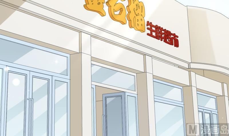 《恋与总裁物语》第195话 回头是岸 第24页