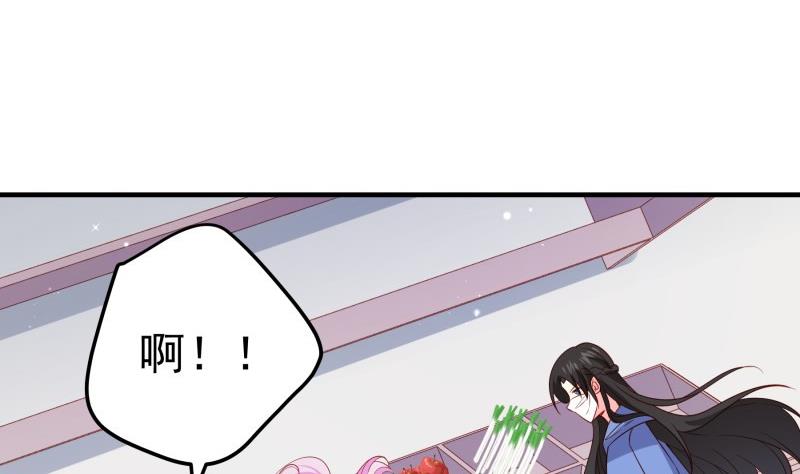 《恋与总裁物语》第195话 回头是岸 第31页