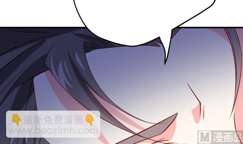 《恋与总裁物语》第195话 回头是岸 第15页