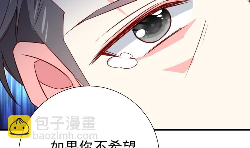 《恋与总裁物语》第195话 回头是岸 第16页