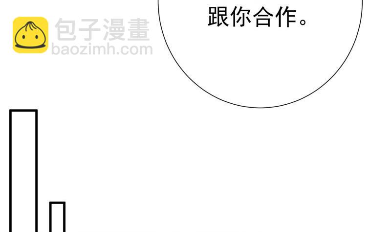 《恋与总裁物语》第195话 回头是岸 第22页