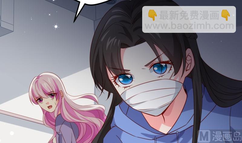 《恋与总裁物语》第195话 回头是岸 第36页