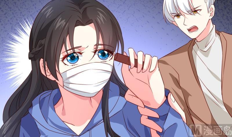 《恋与总裁物语》第195话 回头是岸 第42页