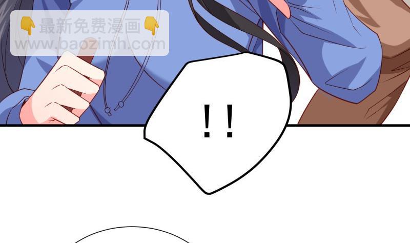 《恋与总裁物语》第195话 回头是岸 第43页