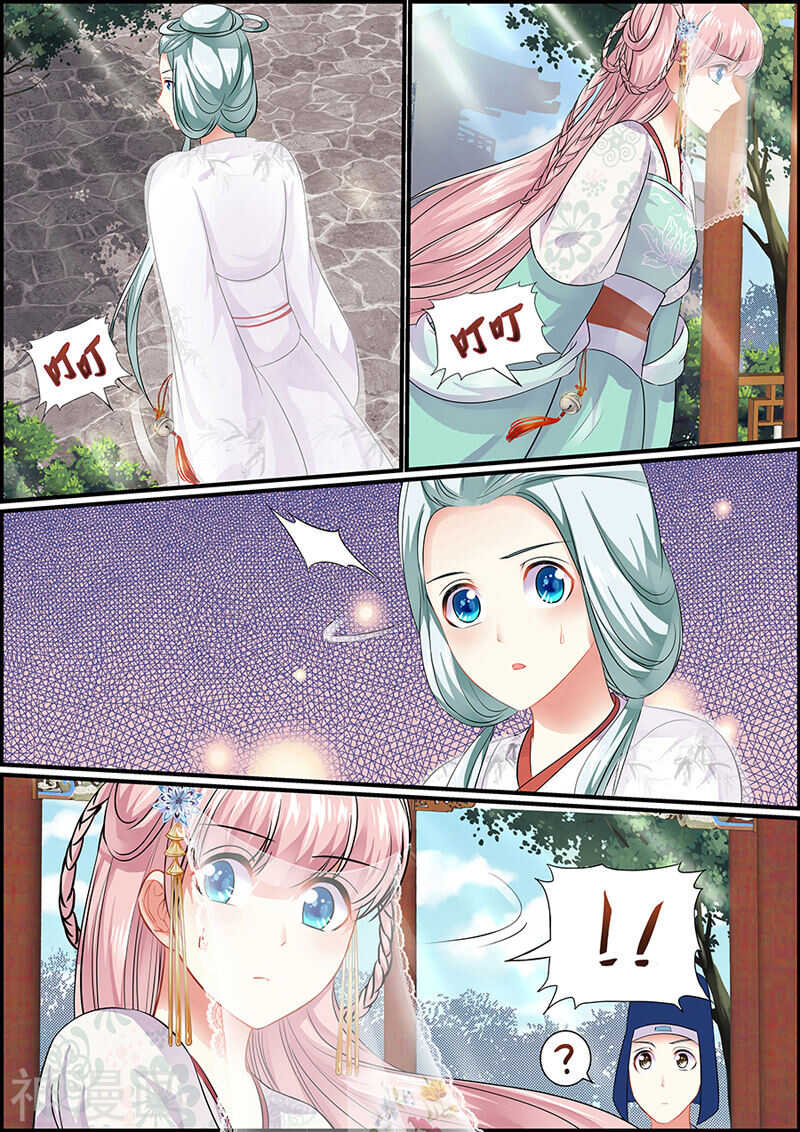 《追星逐月》065夜半狐铃声 第7页