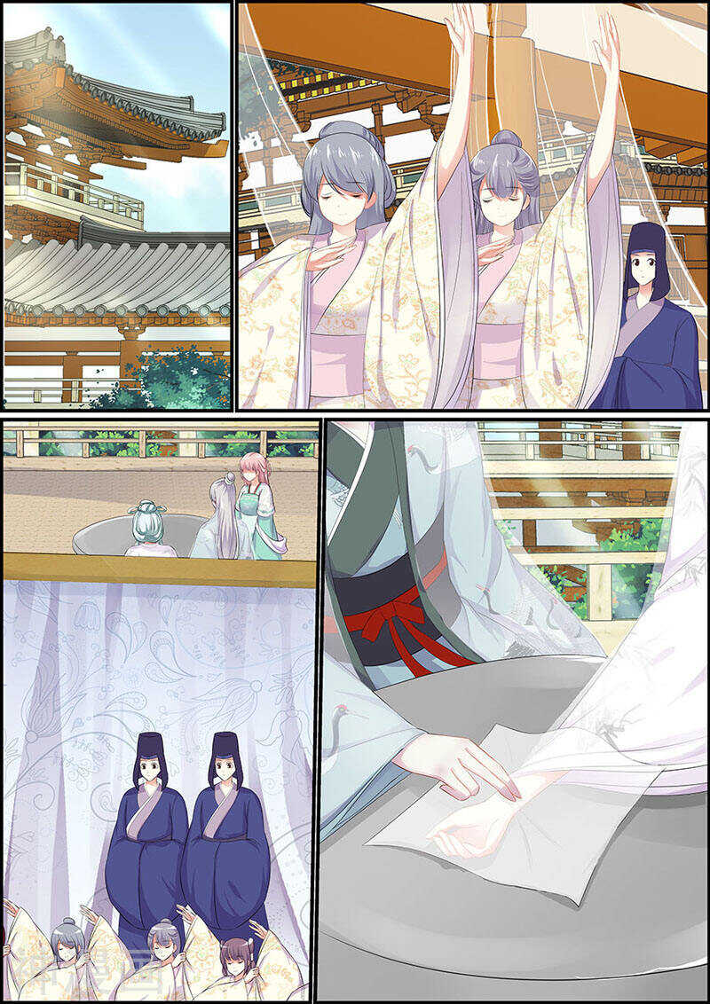 《追星逐月》第82话 副本任务 第5页