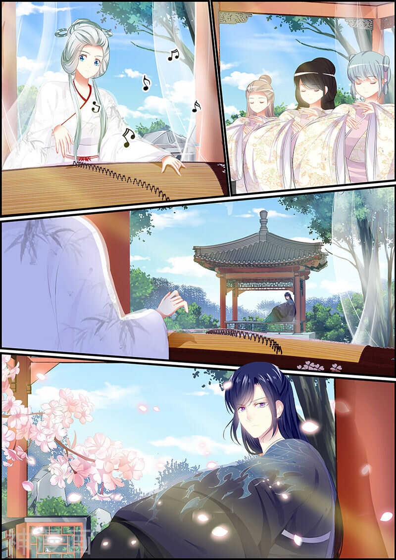 《追星逐月》第97话 出门没看黄历 第6页