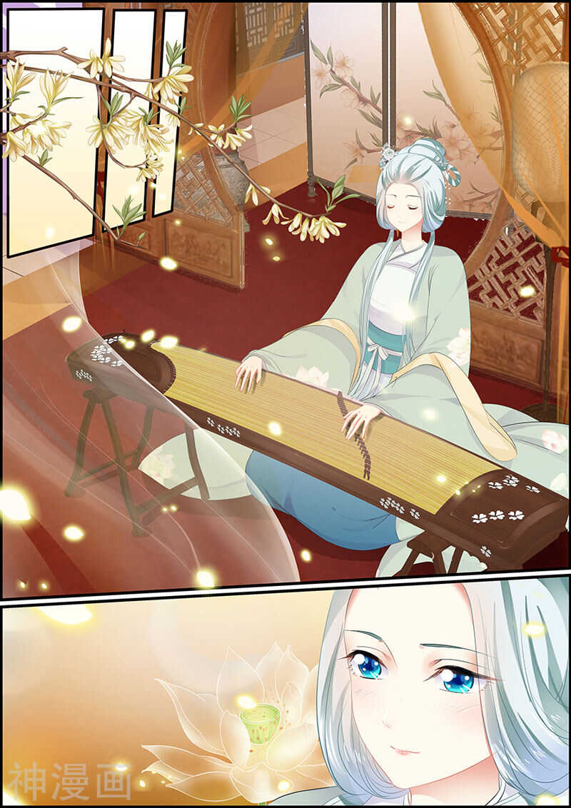 《追星逐月》第105话 暗潮汹涌 第1页
