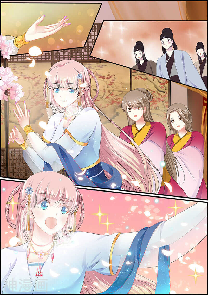 《追星逐月》第105话 暗潮汹涌 第2页