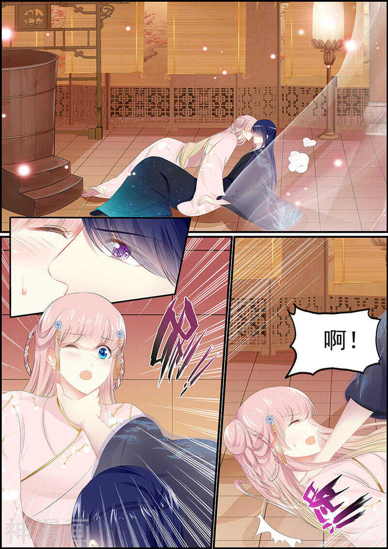 《追星逐月》第111话 搜查刺客 第1页
