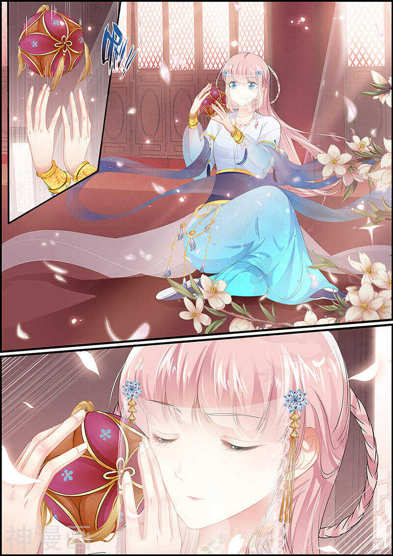 《追星逐月》第133话 慕容世子 第1页