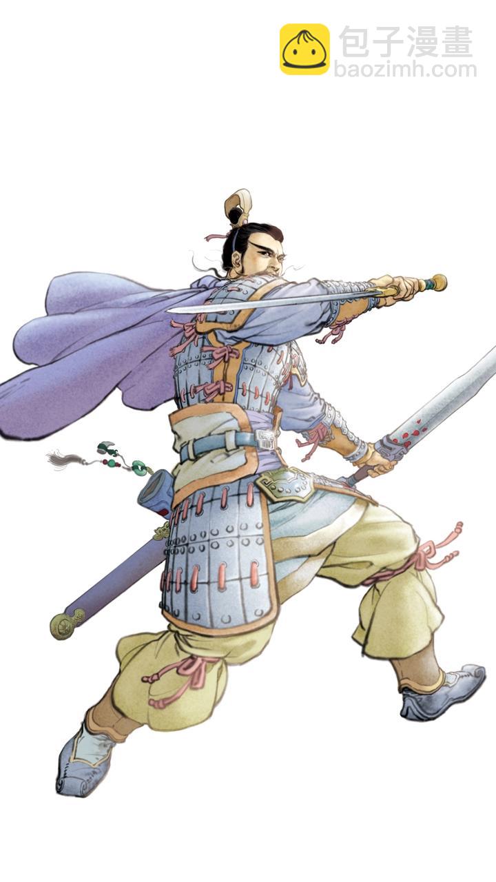 《三国演义》第11话 貂蝉所求 第15页