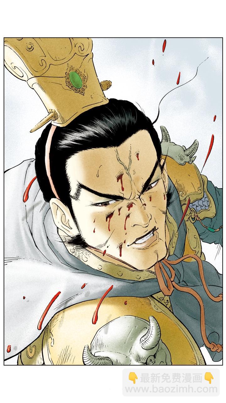 《三国演义》第14话 董卓被杀 第26页