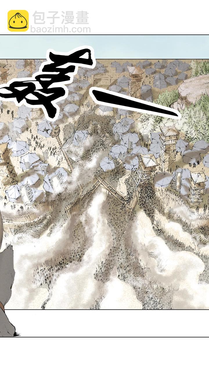 《三国演义》第16话 曹操腹背受敌 第12页