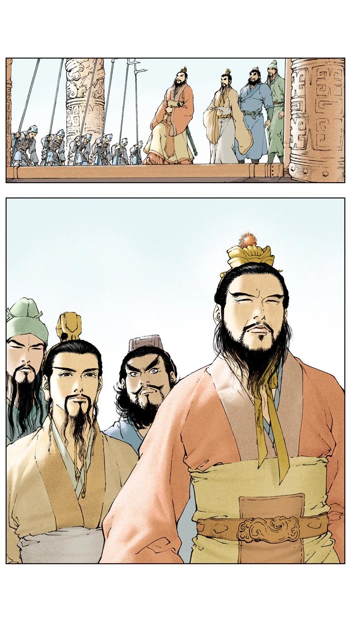 《三国演义》第31话 出城围猎 第1页