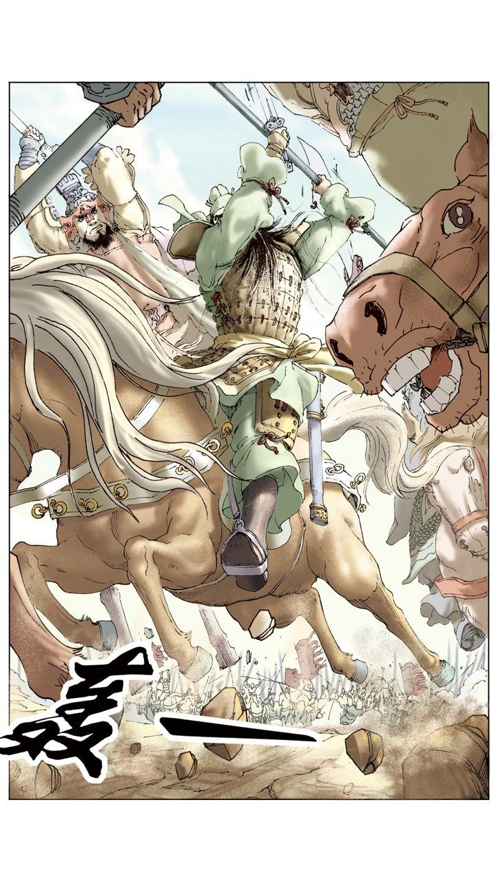 《三国演义》第37话 关羽中计 第19页