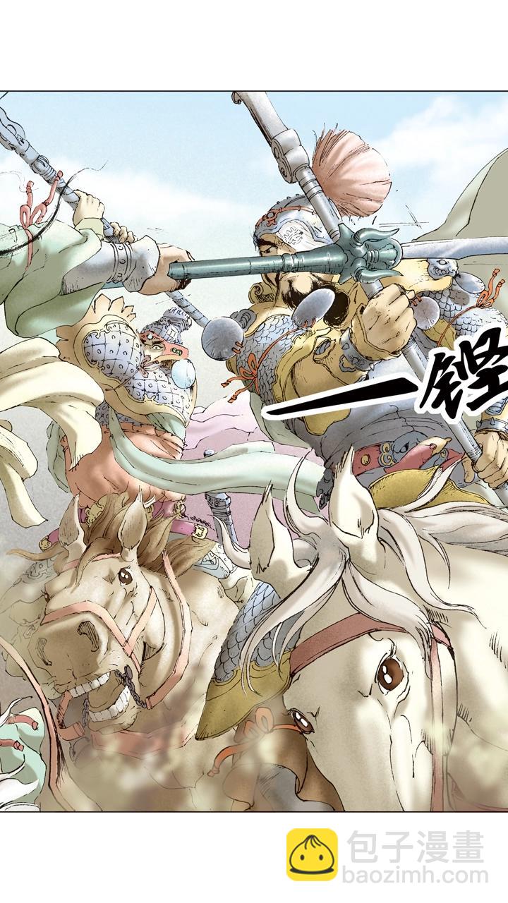 《三国演义》第37话 关羽中计 第16页