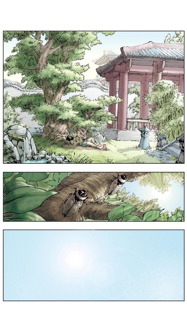 《三国演义》第44话 兄弟相杀 第1页