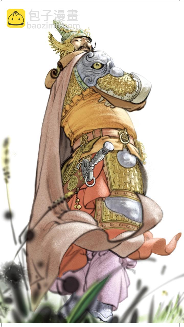 《三国演义》第46话 孙权依附曹操 第22页