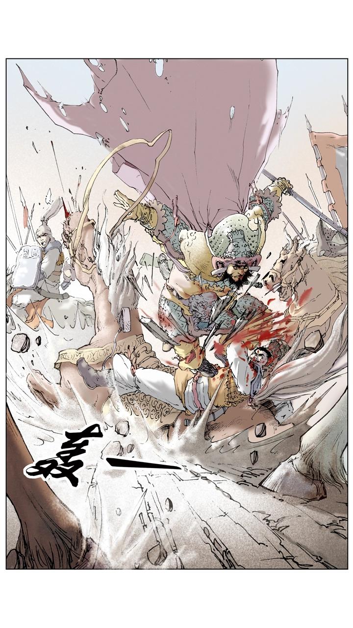 《三国演义》第51话 袁绍重整旗鼓 第19页