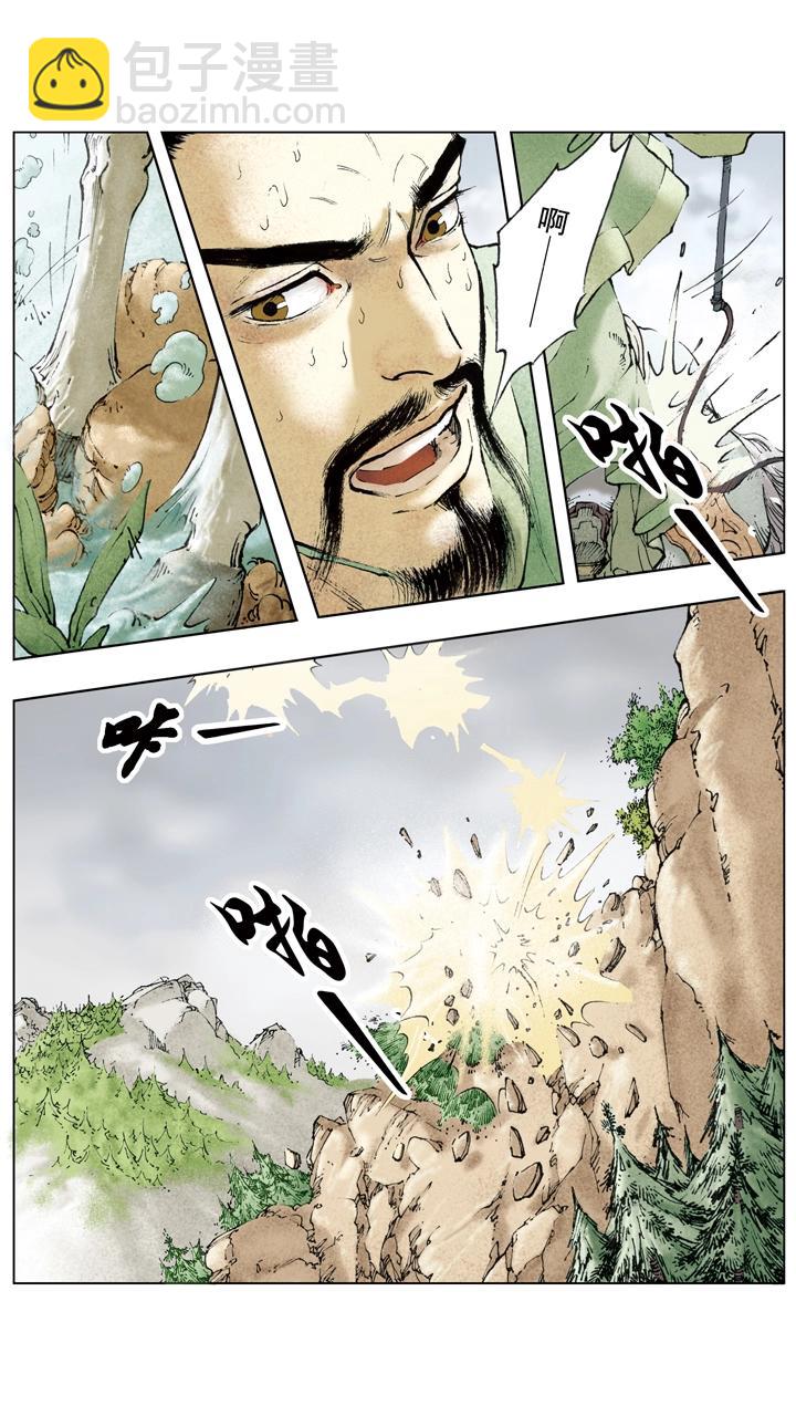 《三国演义》第56话 刘备中计 第7页