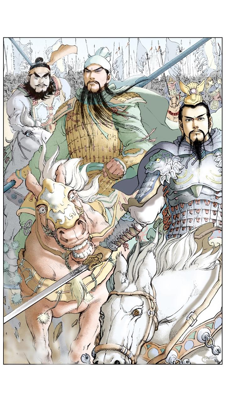 《三国演义》第53话 刘备南撤 第1页
